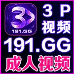 3p视频